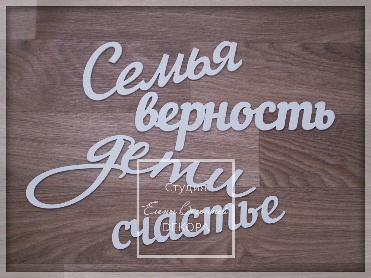 Свадебные коллекции