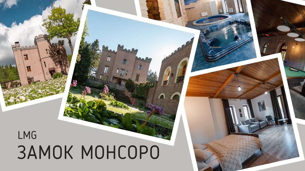 Замок Монсоро