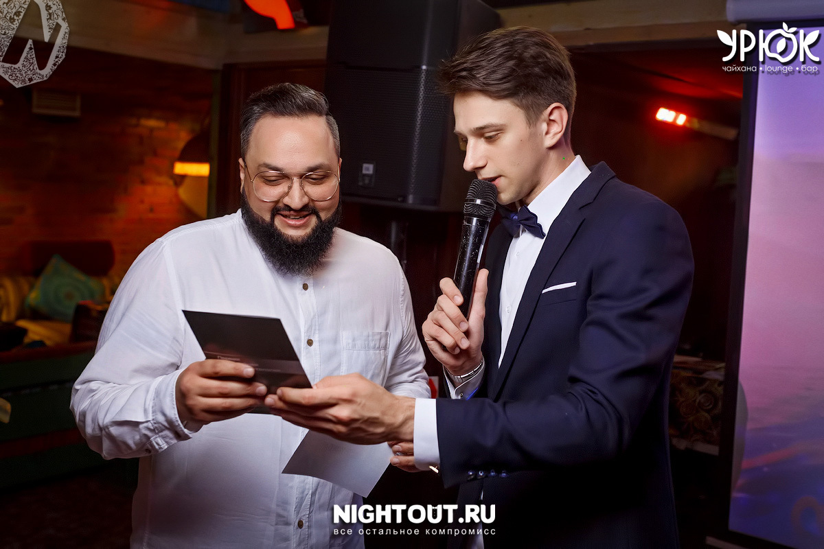 Урюк на Цветном