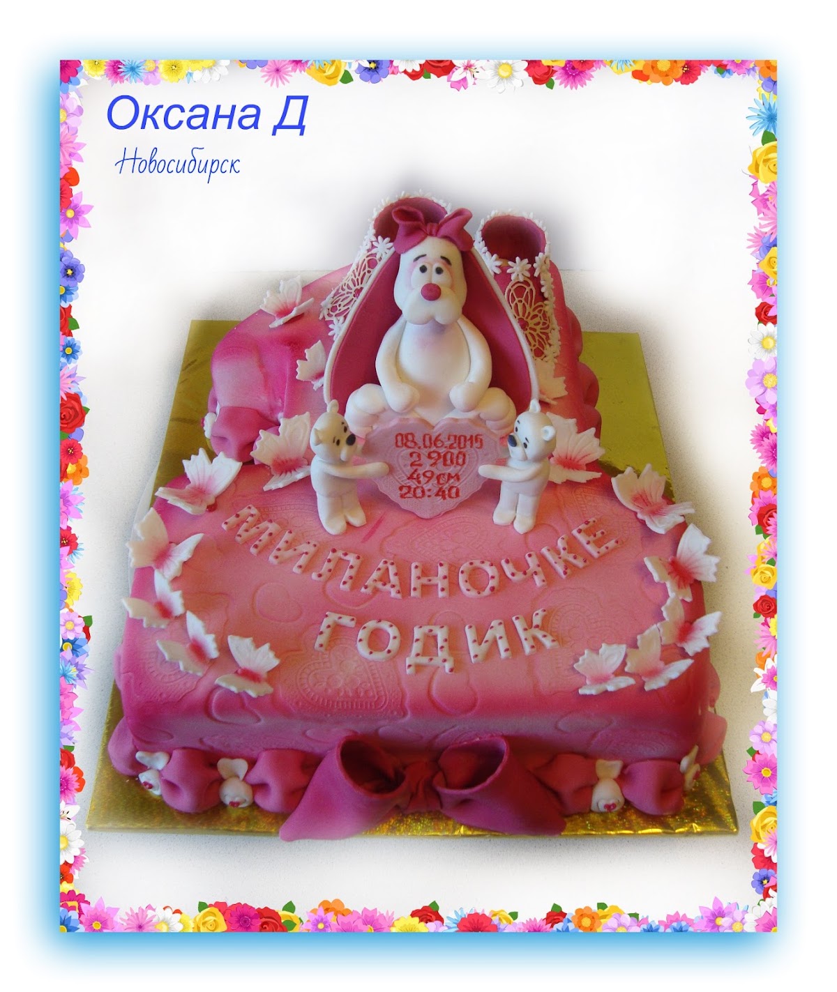 Портфолио