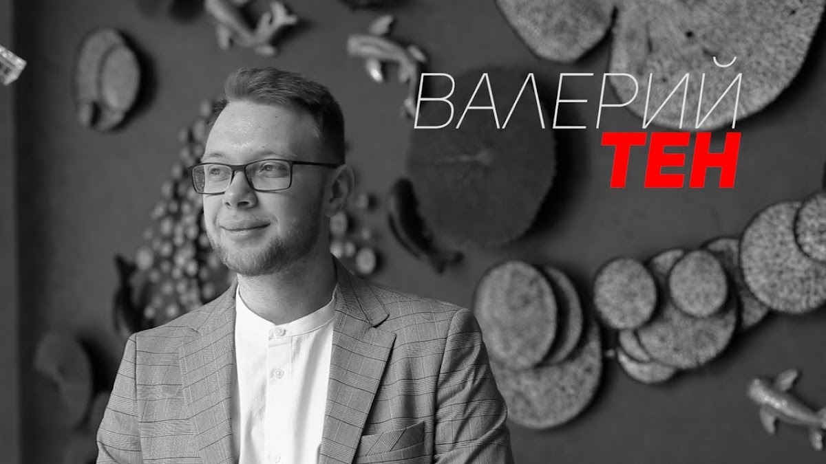 Видео