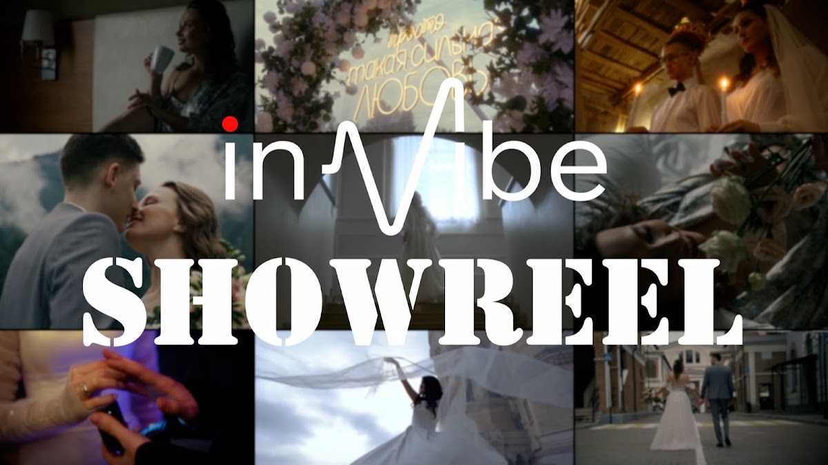 Invibe