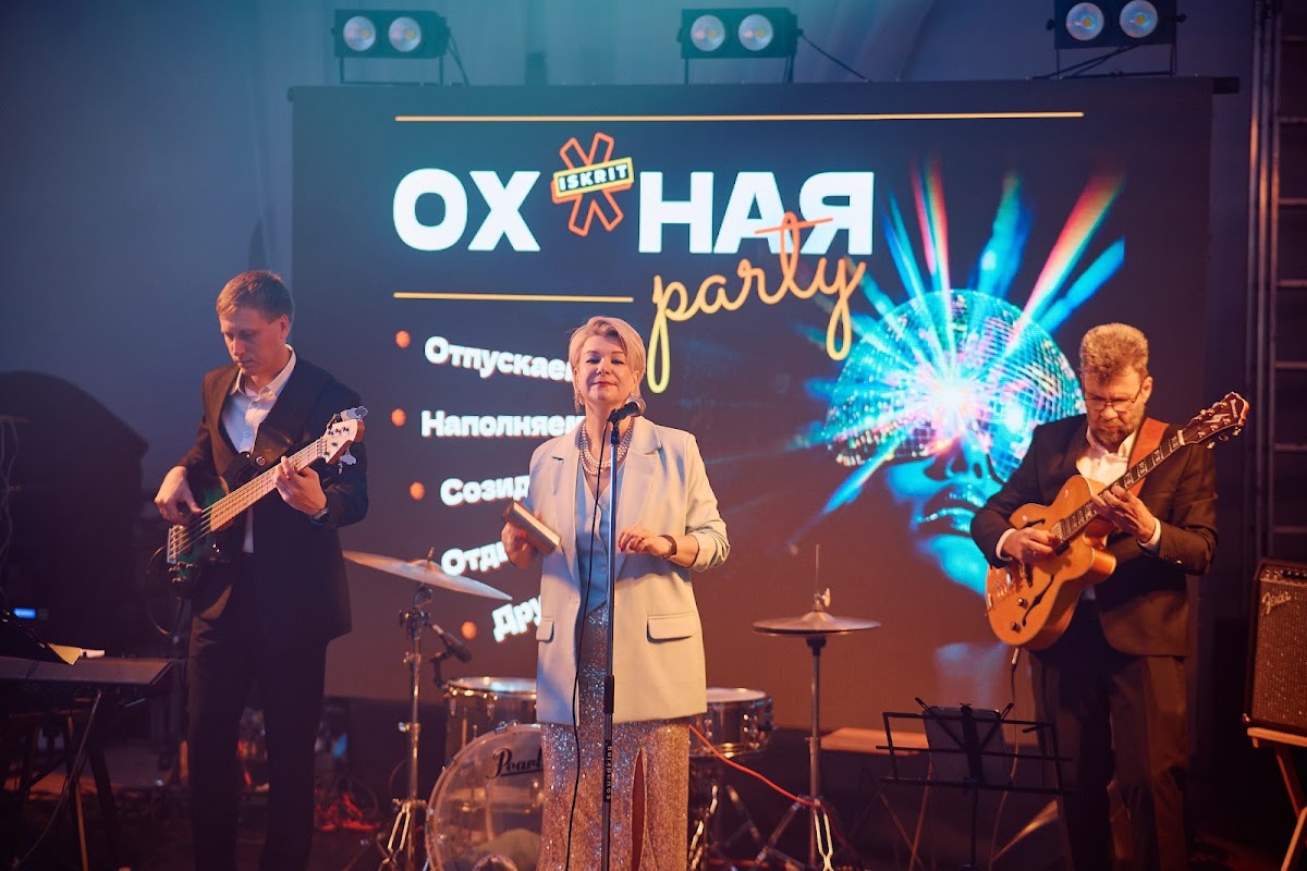 Iskrit event agency — кадр 2 из 1236