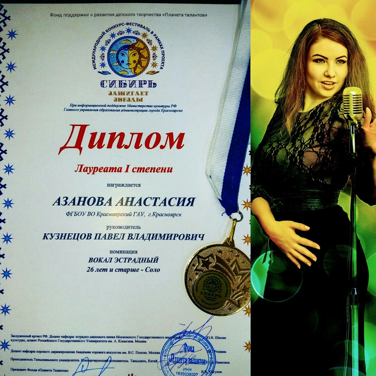 Портфолио: Свадьба