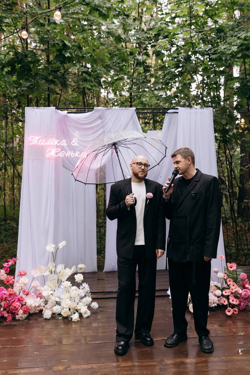 Тимофей и Евгения 27.09.2025