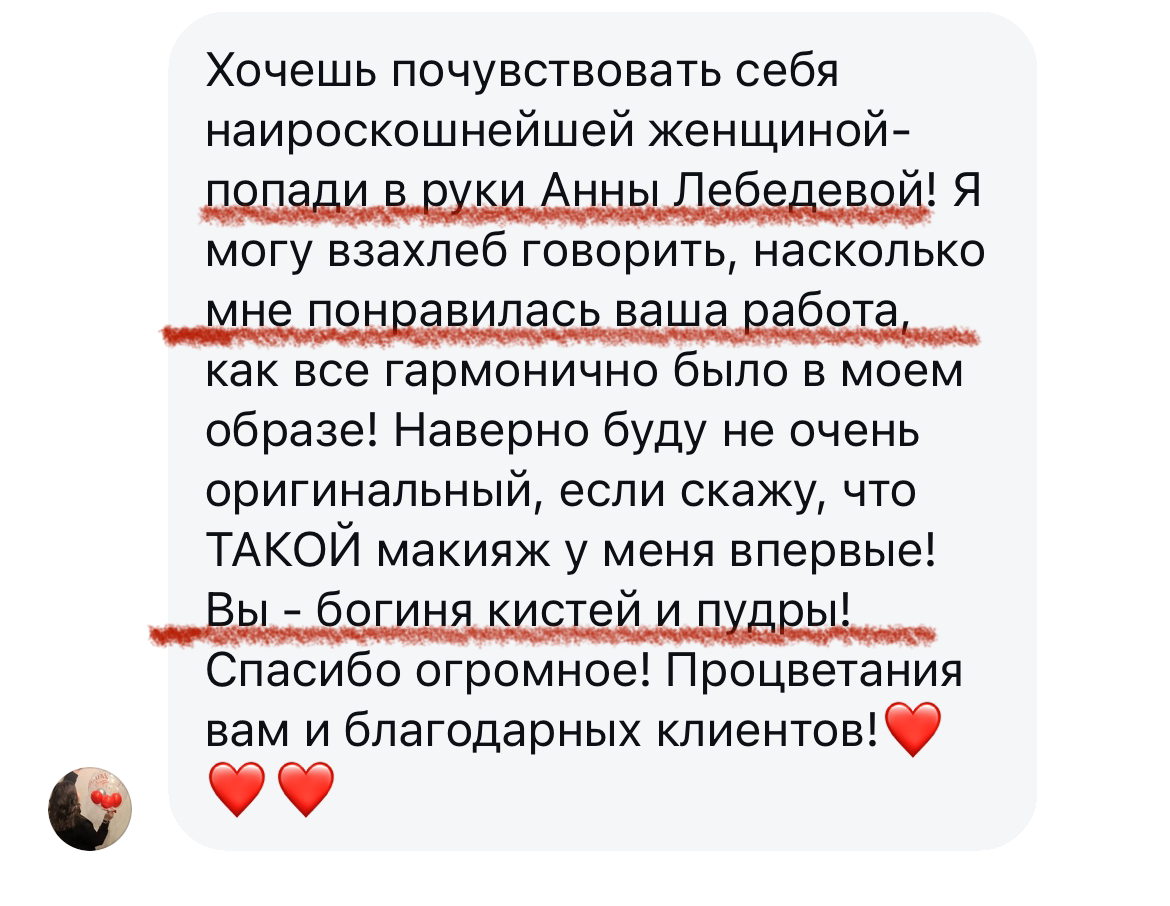 Отзывы клиентов