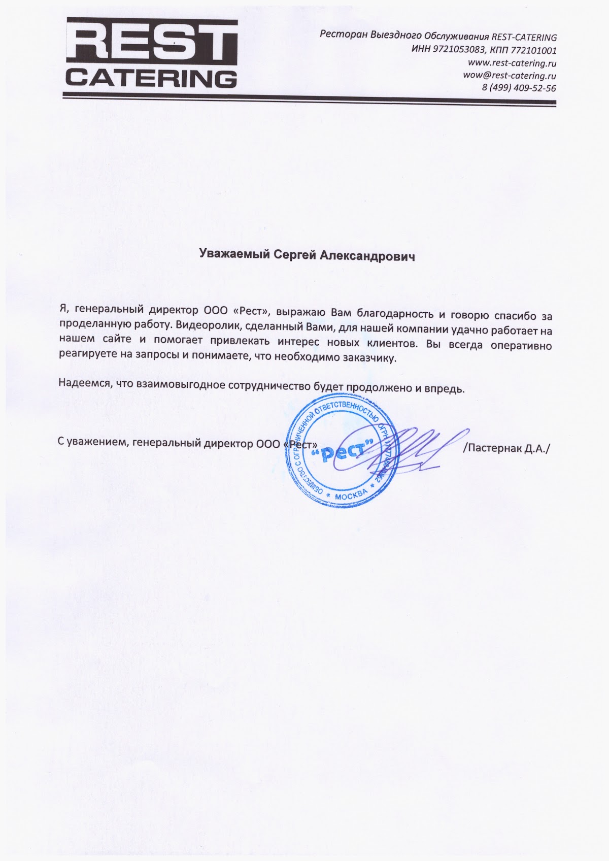 Сертификаты и Дипломы