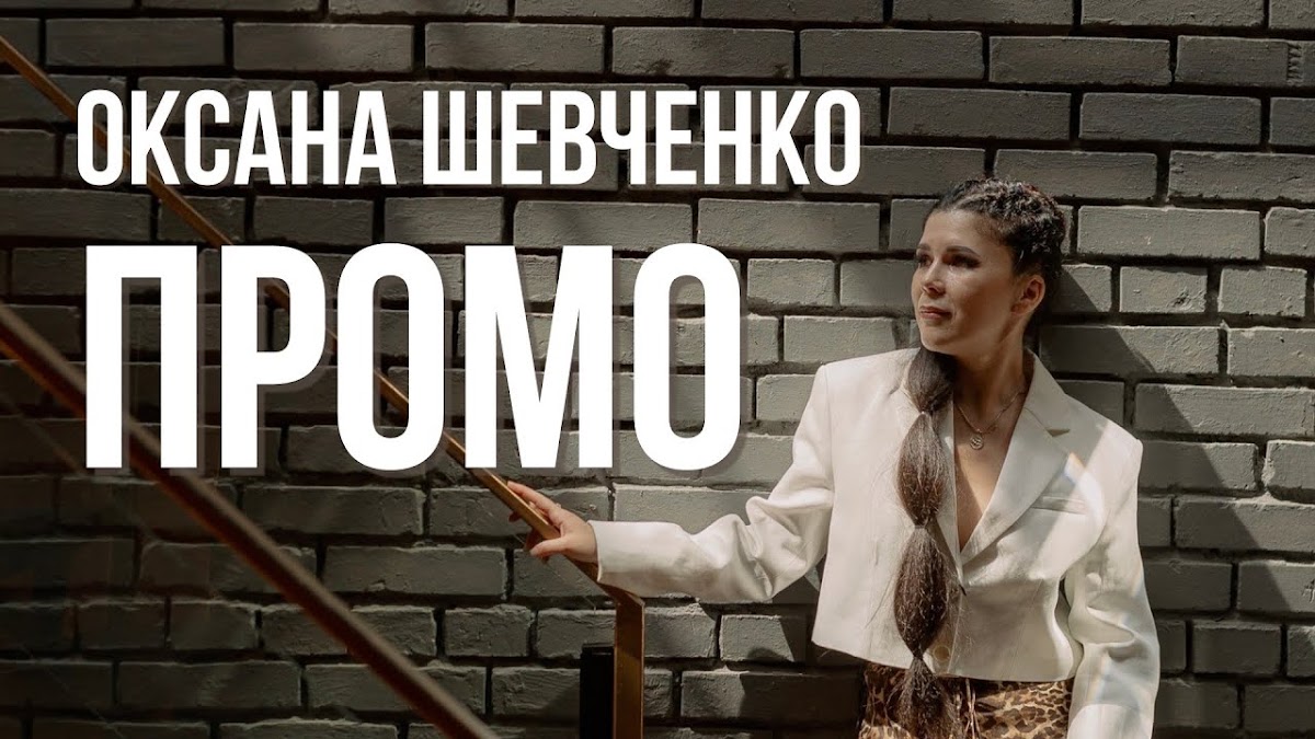 Будем знакомы