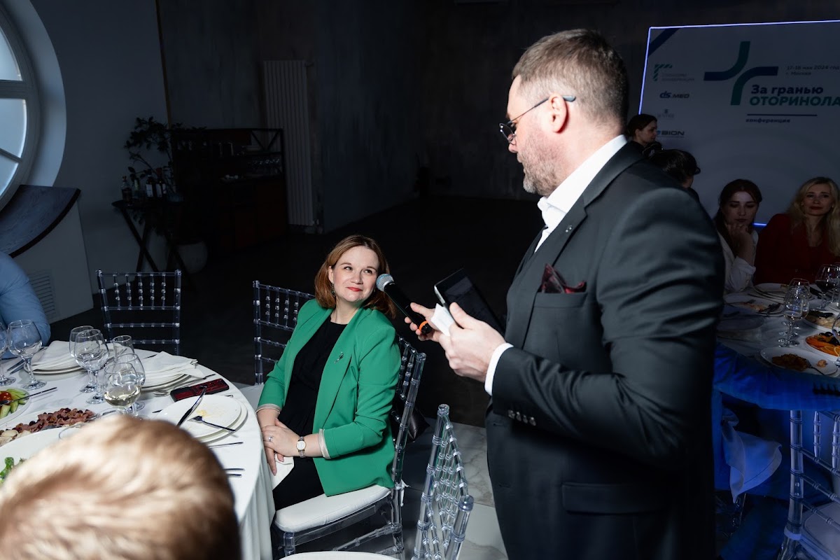 конференция " За гранью оториноларингологи"
