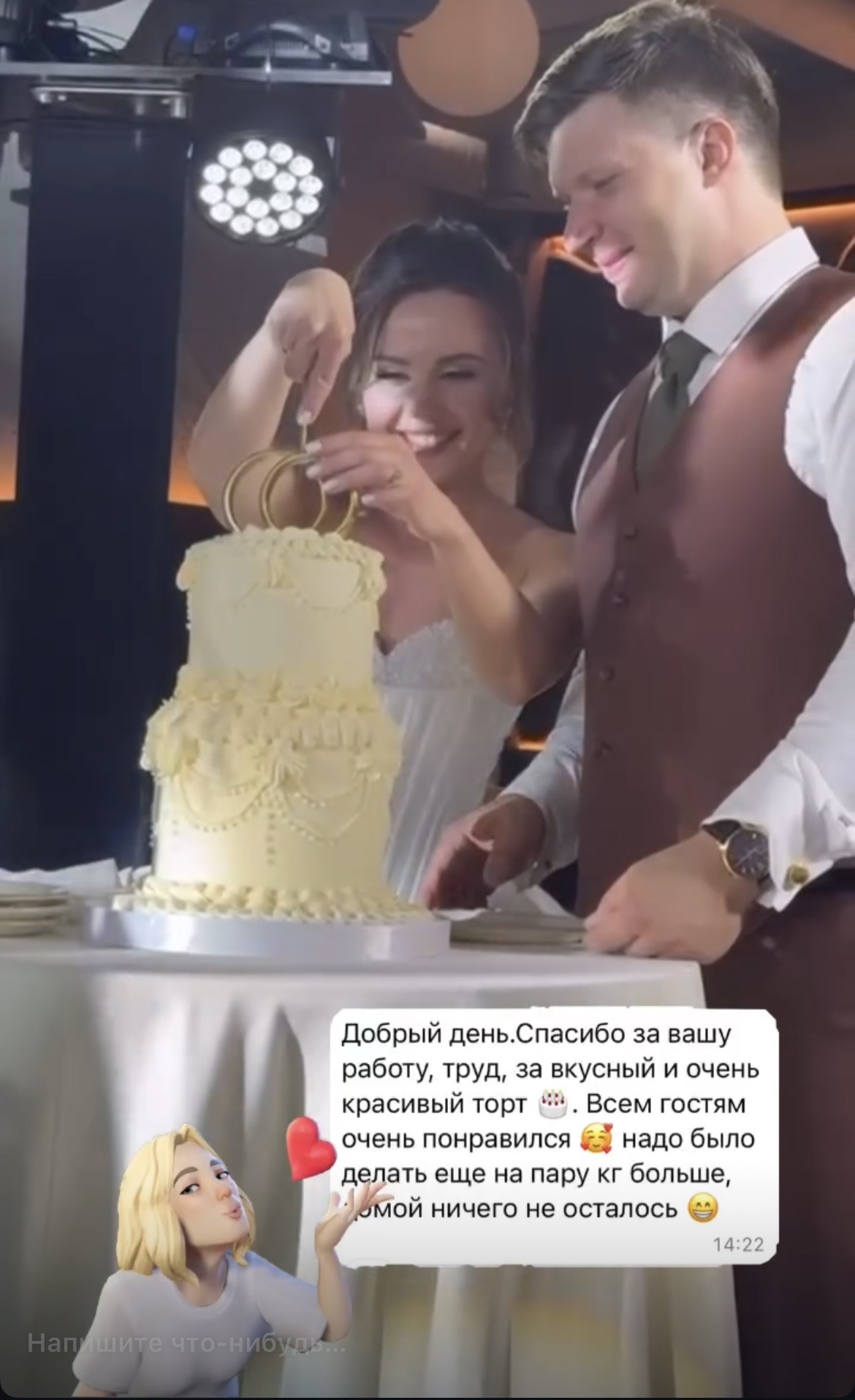 Александра Манжосина — кадр 5 из 158
