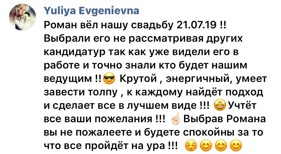 Ваши отзывы