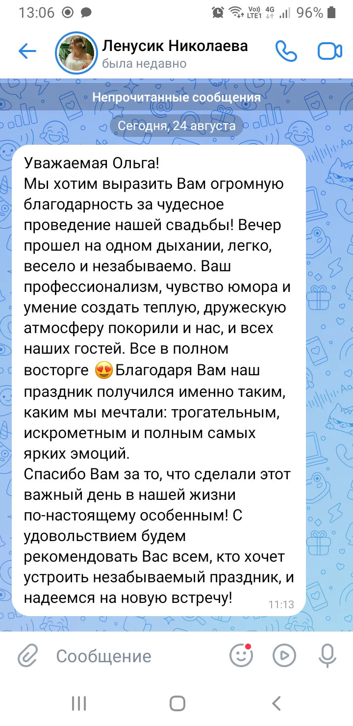 Кадр 55 из 200