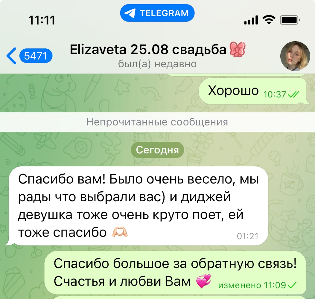 Отзывы