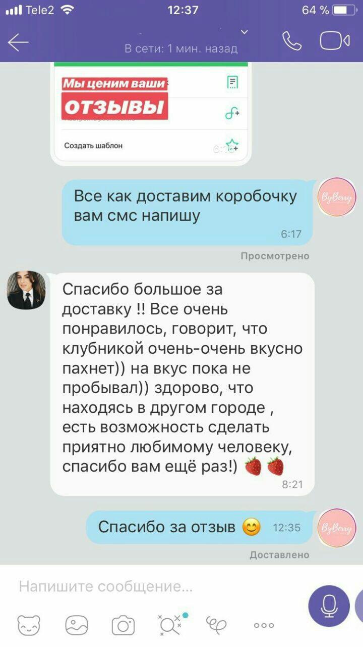 Кадр 32 из 32