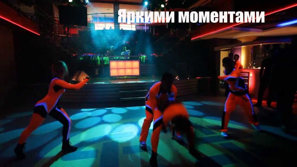 Trinity Dance