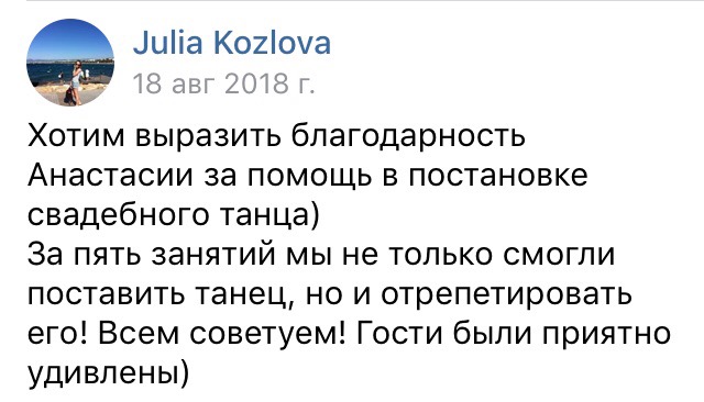Анастасия Кузнецова — кадр 5 из 42