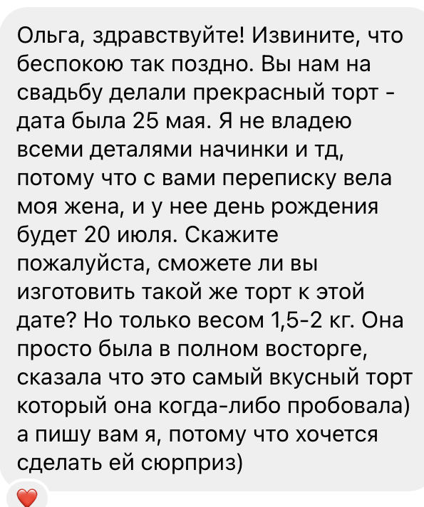 Ольга Церих — кадр 5 из 51