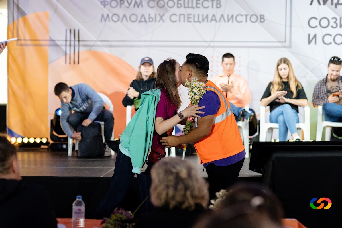 Форум сообществ молодых специалистов "Форсаж"