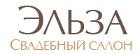 Эльза