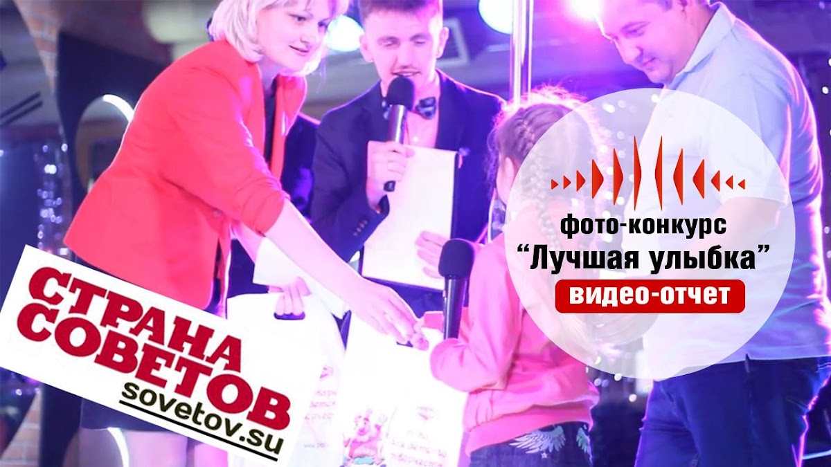 Видео — Дуэт ведущих — Артем и Мигель