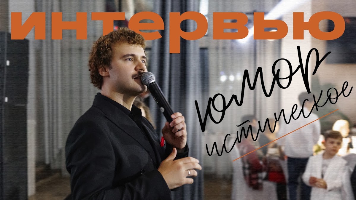 Денис Добрый — кадр 4 из 64
