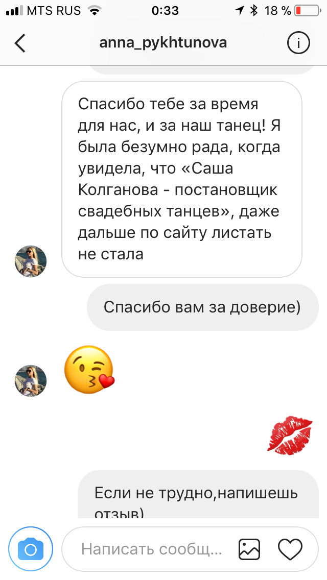 Мои работы и отзывы клиентов