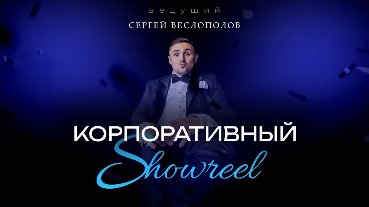 Кадр 61 из 80