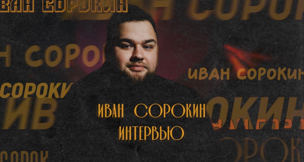 Кадр 78 из 80