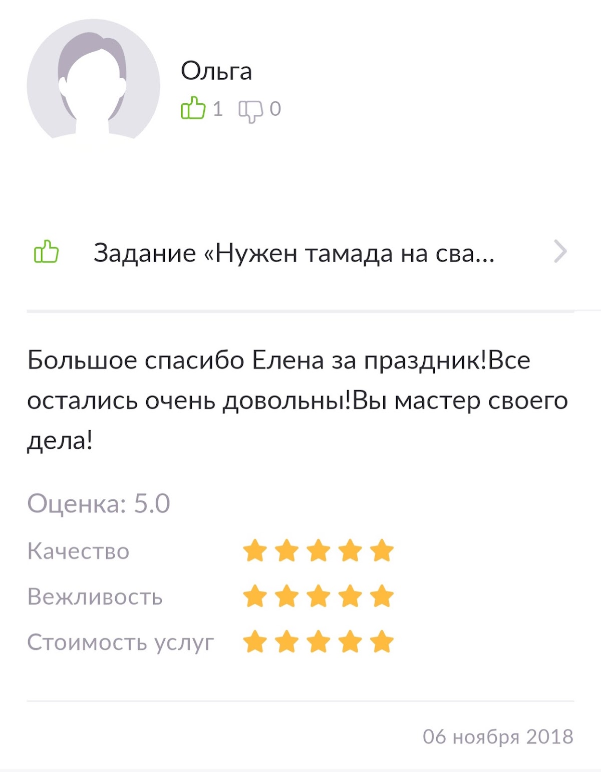 Кадр 42 из 54
