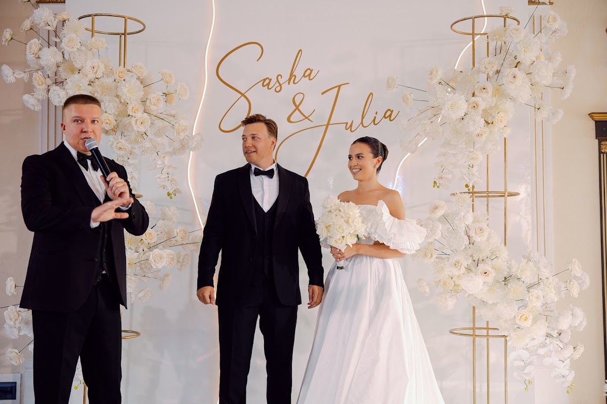 Юлия и Александр