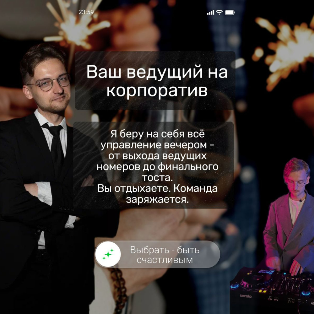 Фотографии