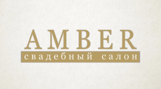 AMBER, свадебный салон
