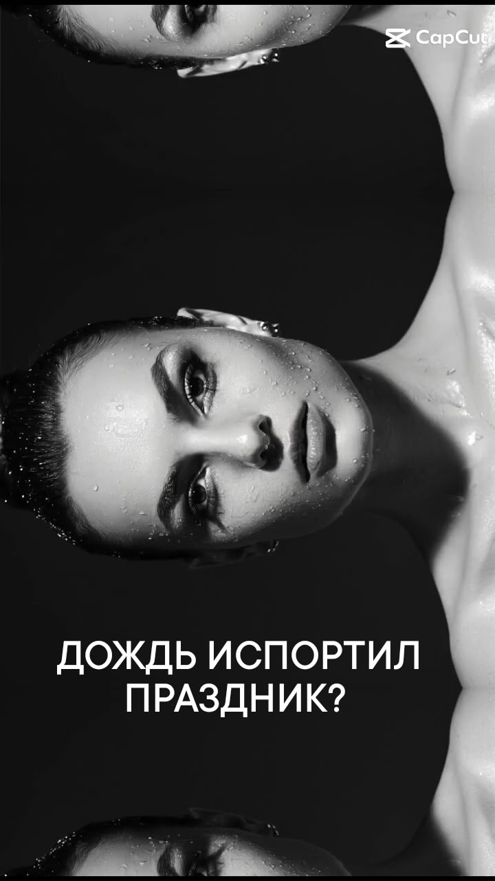 ТРАДИЦИИ и ИДЕИ