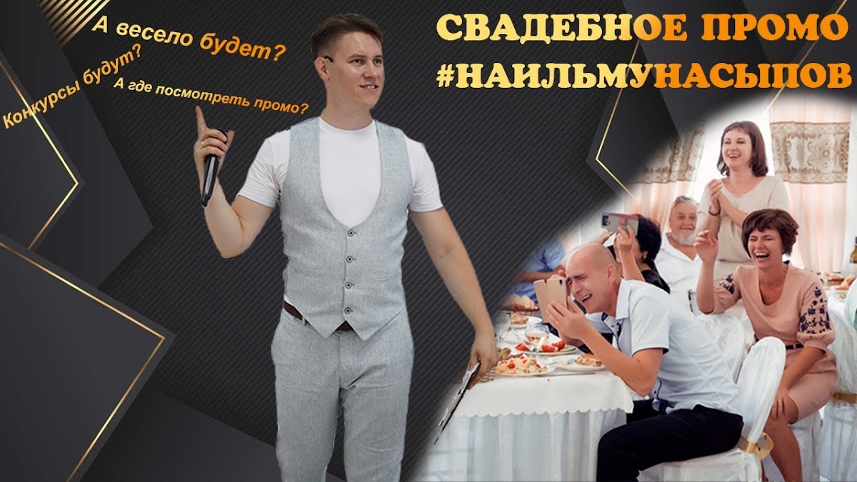 ВИДЕОМАТЕРИАЛЫ