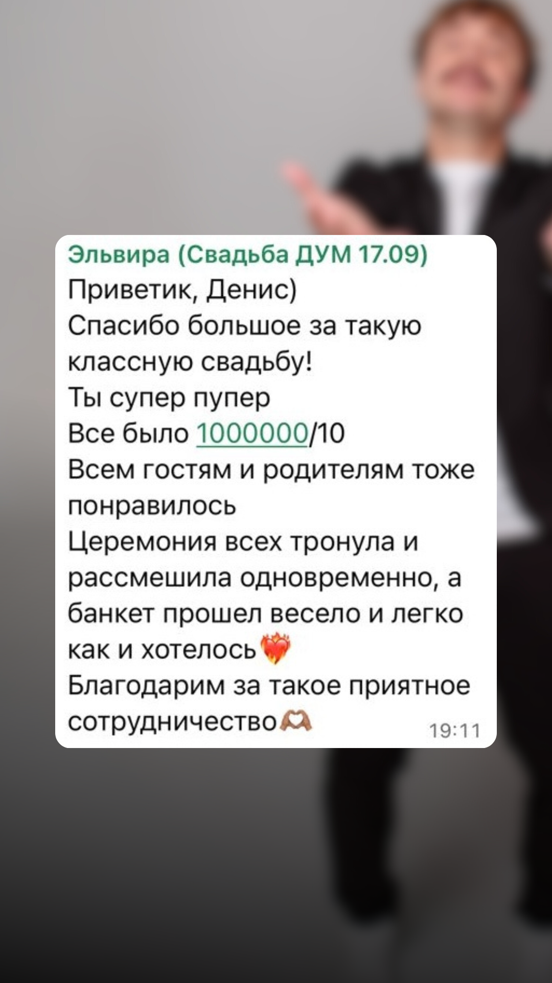 Отзывы