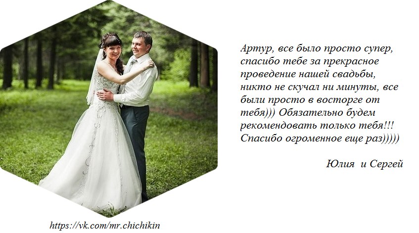 Отзывы моих Клиентов