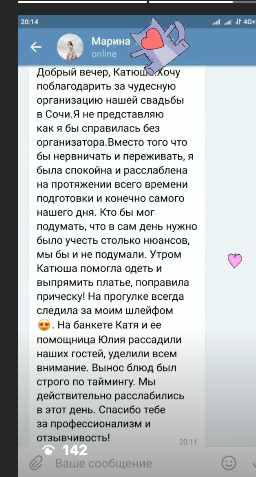 отзывы