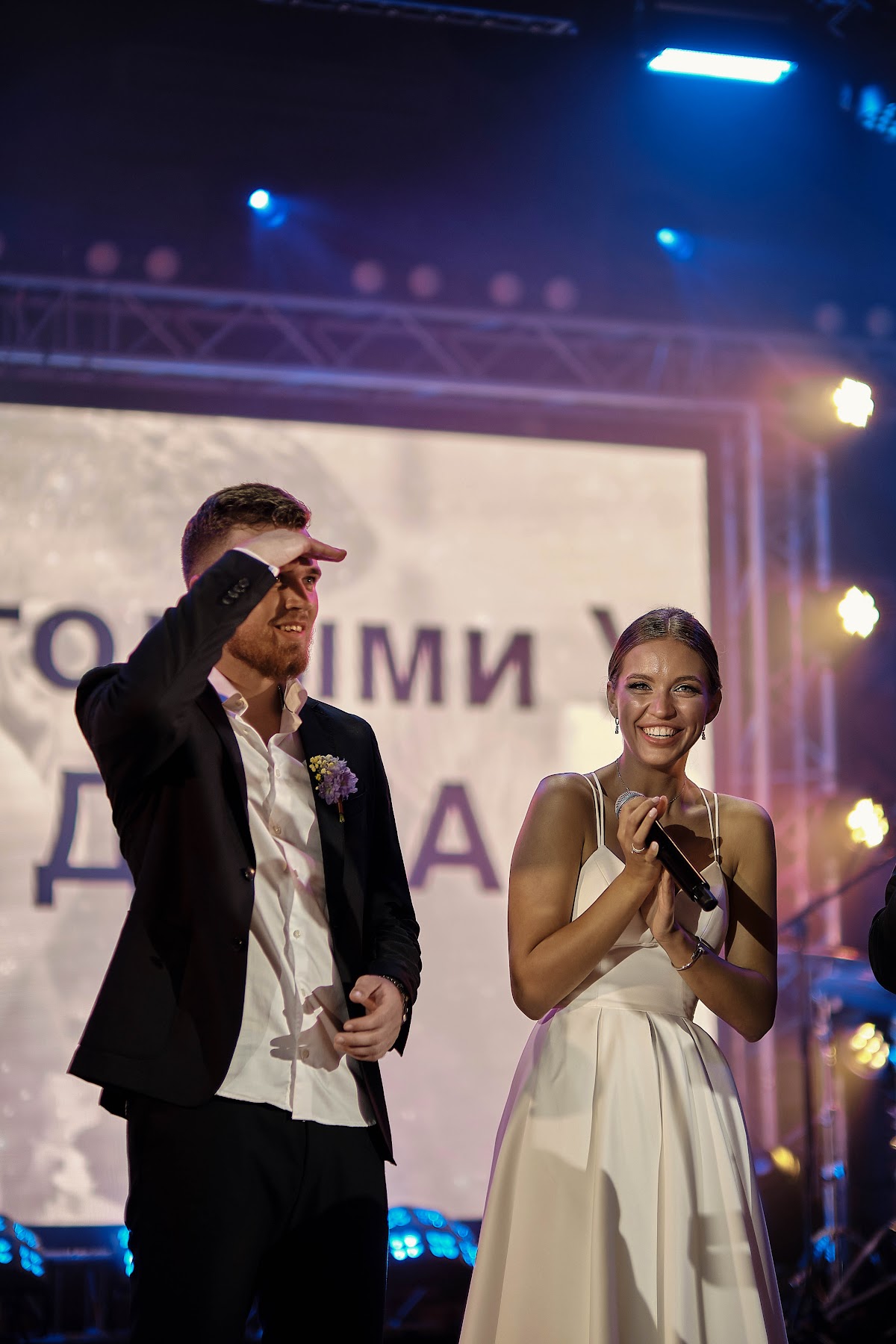 Свадебный отчёт