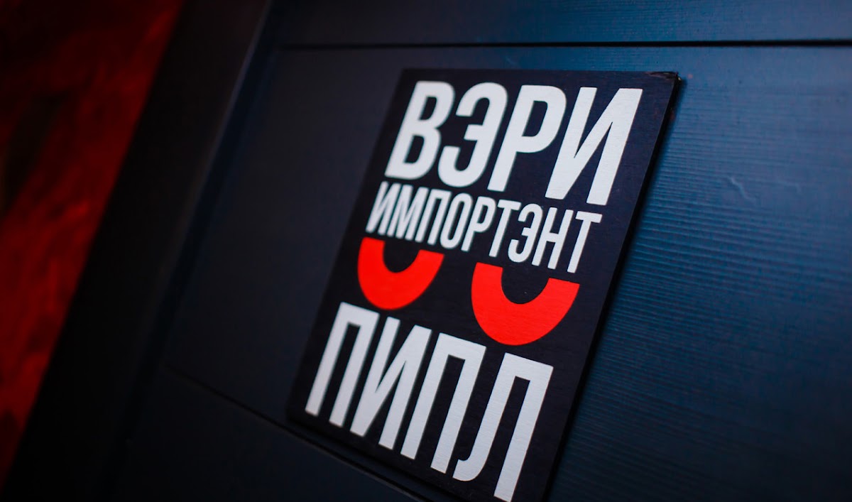 работа