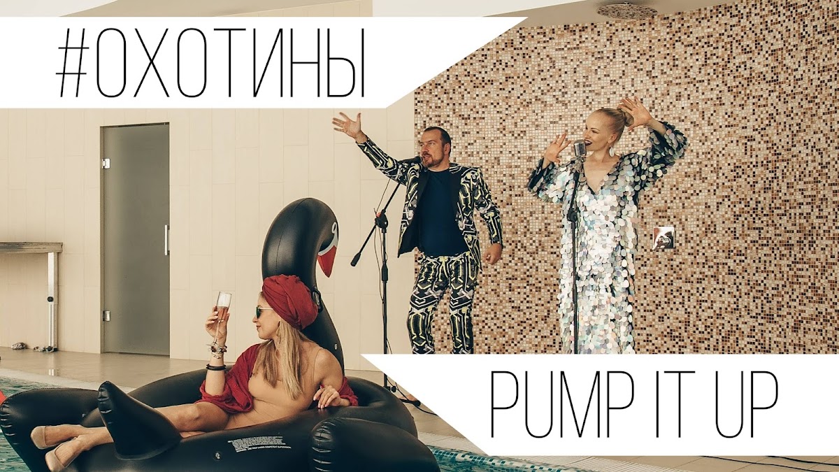 Видео