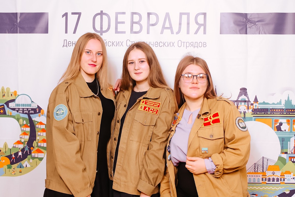 Слет молодежи Самара
