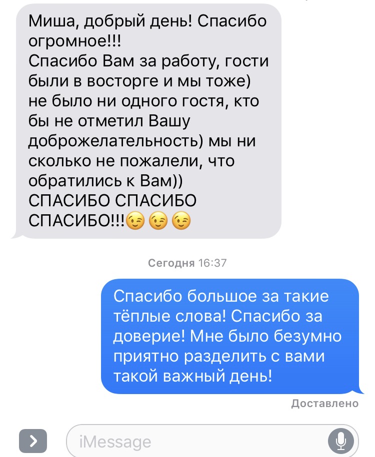 Отзывы