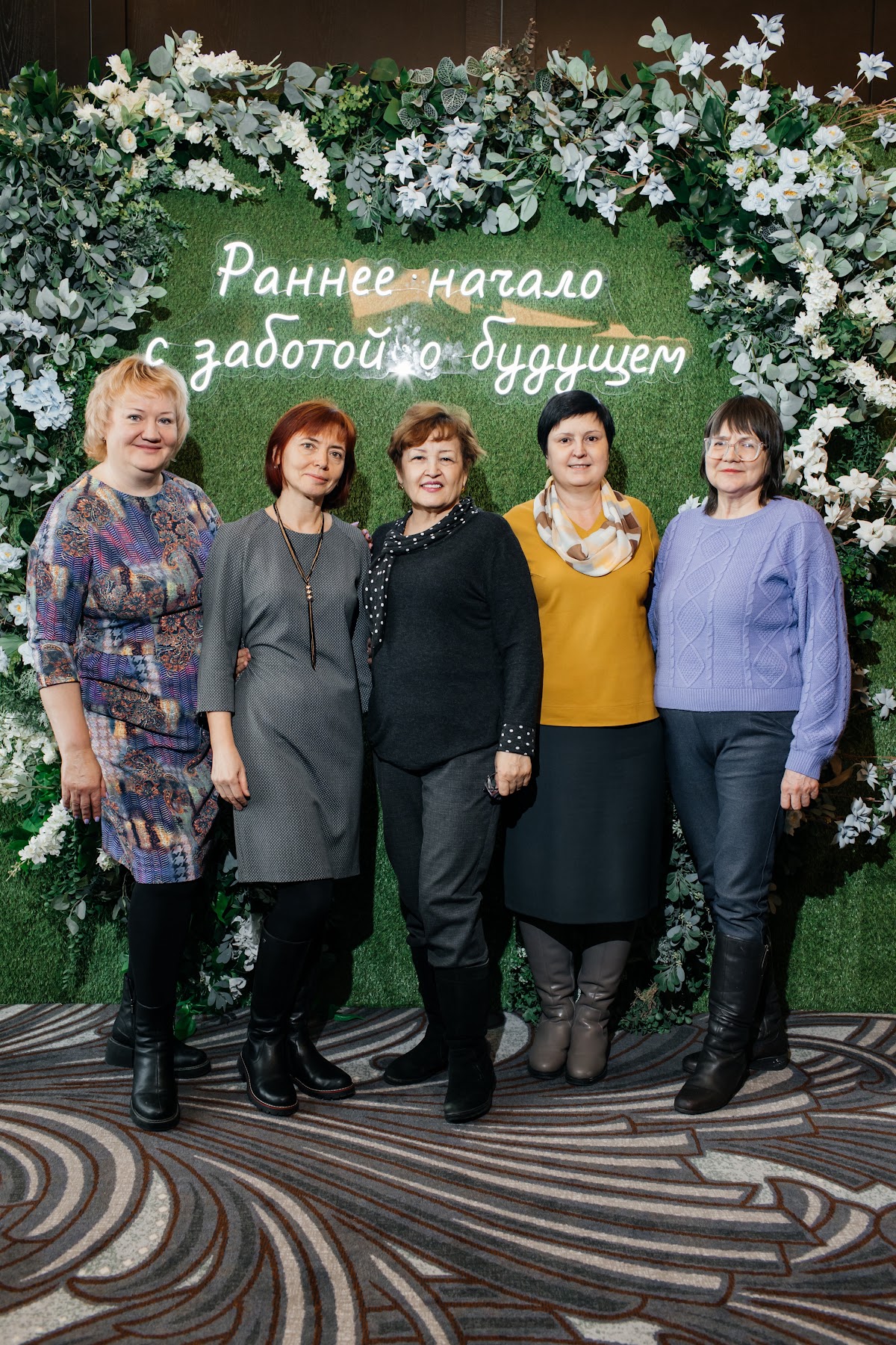 Конференция в отеле Лотте - Самара
