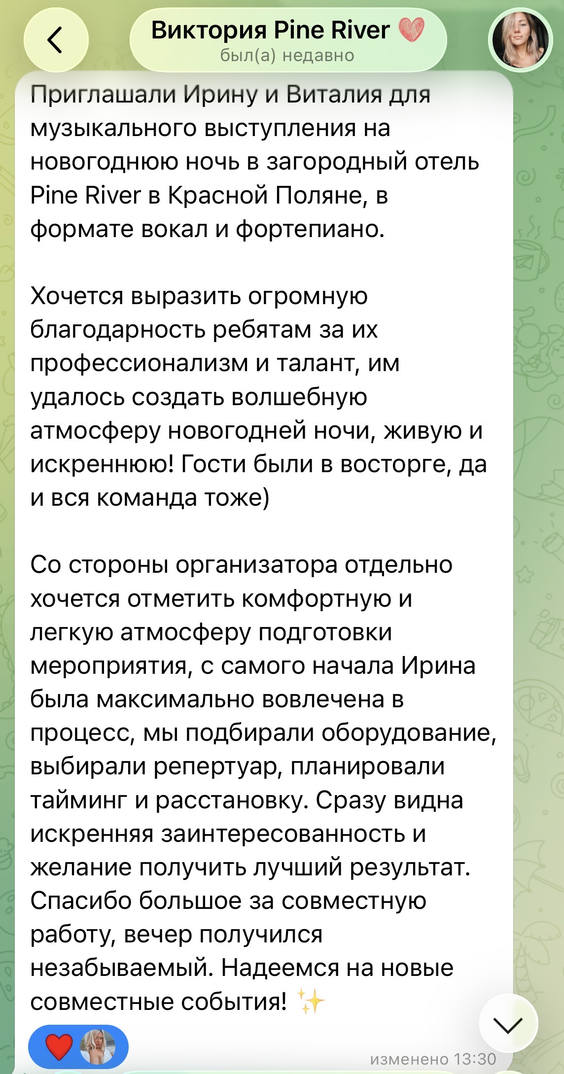Отзывы