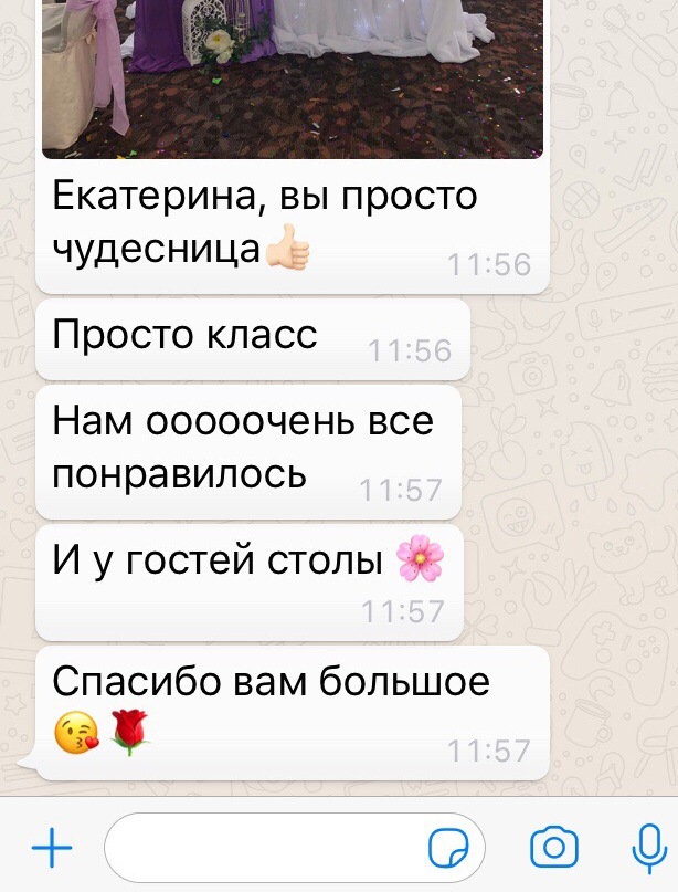 Отзывы