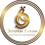 Зеленин & Ёлкин