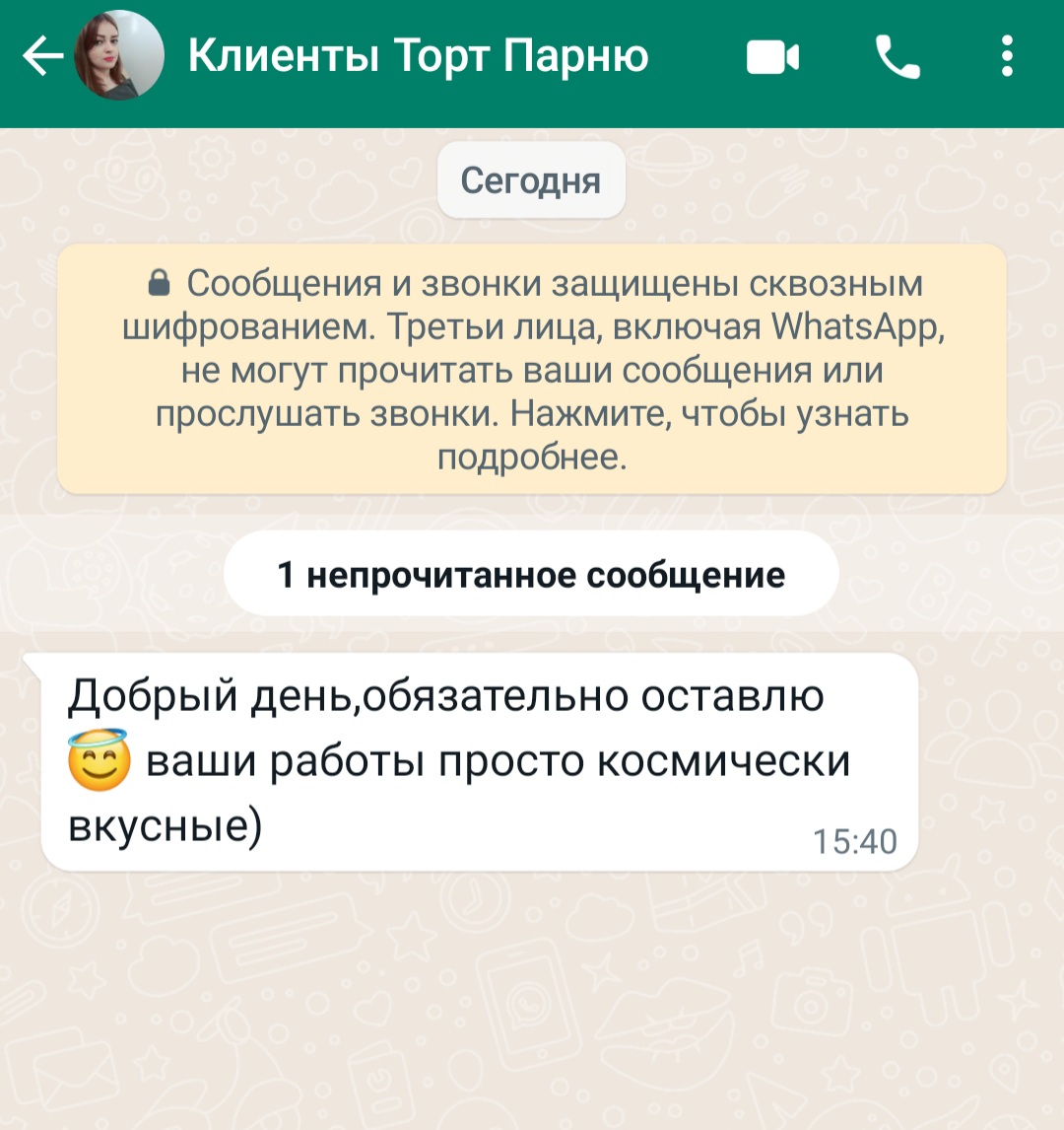 Кадр 38 из 200