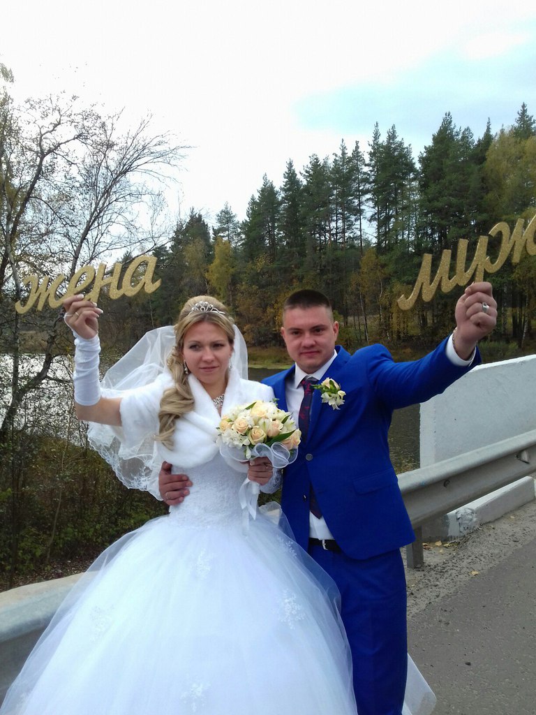 Свадебный отчёт