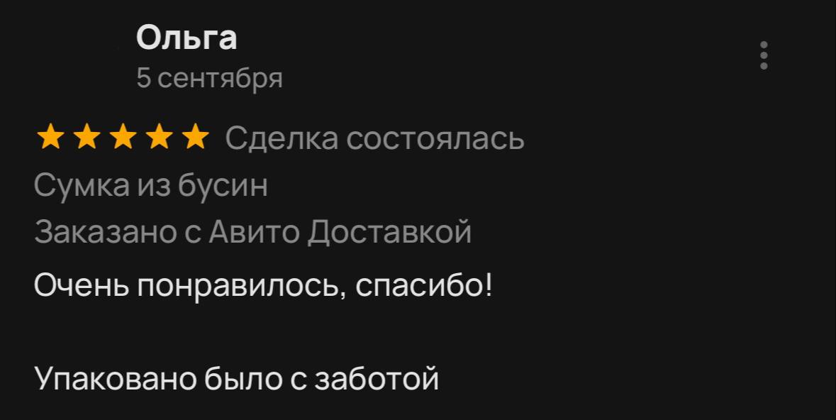 Be youself — кадр 2 из 39