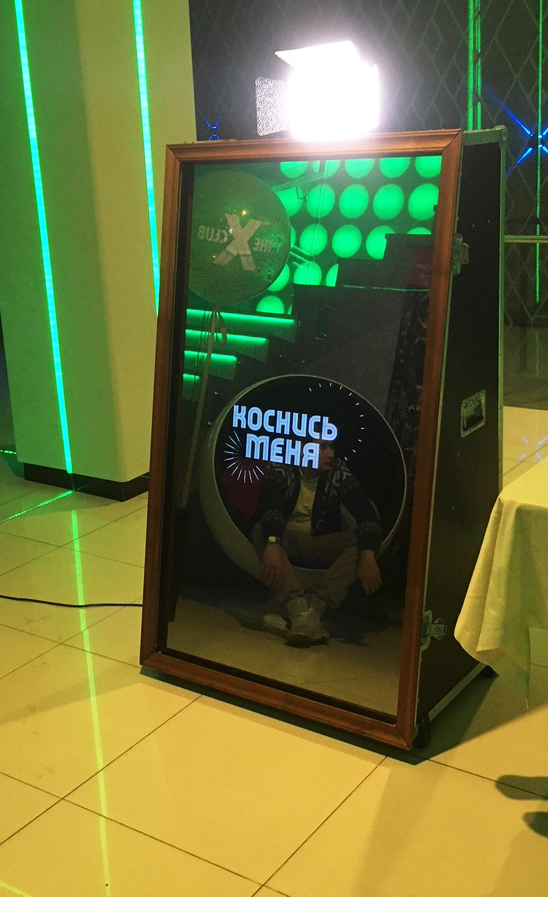 Мастер Селфи